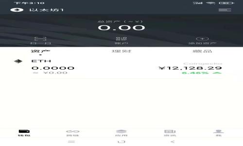 如何将TP钱包中的资金转移到欧易平台: 完整指南