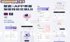 如何将TP钱包中的资金转移