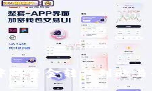 如何将TP钱包中的资金转移到欧易平台: 完整指南