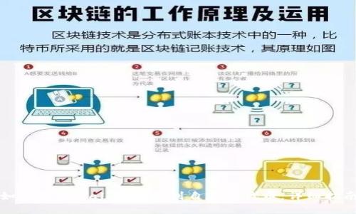 如何在tpWallet中找到自定义代币：详细指南