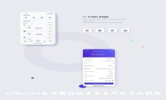 tpWallet如何转到欧易交易所