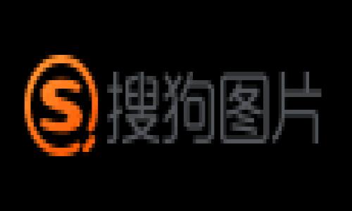 数字货币选择钱包类型的全面指南

数字货币, 钱包类型, 加密货币, 安全性/guanjianci

## 内容大纲

1. **引言**
   - 数字货币概述
   - 钱包在数字货币交易中的重要性

2. **数字货币钱包的基本类型**
   - 热钱包
   - 冷钱包
   - 硬件钱包
   - 软件钱包

3. **选择钱包时要考虑的因素**
   - 安全性
   - 使用方便性
   - 支持的数字货币种类
   - 备份与恢复选项

4. **热钱包与冷钱包的优缺点**
   - 热钱包的优缺点
   - 冷钱包的优缺点

5. **如何选择适合自己的钱包类型**
   - 对于长线投资者的建议
   - 对于短线交易者的建议
   - 普通用户的建议

6. **如何保护你的数字货币钱包**
   - 注意安全设置
   - 识别常见的安全威胁
   - 防范诈骗的方法

7. **结论**
   - 数字货币钱包选择的关键点
   - 未来的钱包发展趋势

## 引言

随着数字货币的快速发展，越来越多的人开始关注这一新兴的投资领域。数字货币的价值波动和潜在的回报引起了众多投资者的兴趣。然而，为了安全地存储和管理自己的数字资产，选择合适的钱包是至关重要的一步。本文将为您提供一份详尽的指南，帮助您在众多的选择中找到最适合您的数字货币钱包。

## 数字货币钱包的基本类型

### 热钱包

热钱包是指那些连接到互联网的数字货币钱包。这种钱包通常为及时交易提供便捷，同时也让用户能够随时查看当前的市场情况并操作。这类钱包包括在线钱包和移动钱包，使用的时候非常灵活方便。一些知名的热钱包有Coinbase、Binance Wallet等。

### 冷钱包

冷钱包相对更安全，它们是离线存储的数字货币钱包。冷钱包的主要类型有纸钱包和硬件钱包，不会直接连接到互联网，从而减少黑客攻击的风险。比特币硬件钱包如Ledger和Trezor是非常 популярные冷钱包选择。虽然使用上不如热钱包方便，但安全性更高。

### 硬件钱包

硬件钱包是一种具体的物理设备，用于存储私钥。由于它们不直接连接到互联网，因此非常安全。使用硬件钱包的用户可以通过USB连接将其与计算机进行交互。这类钱包在保存大量数字资产时非常理想。

### 软件钱包

软件钱包是一种应用程序，可以在手机、台式机或笔记本电脑上运行。它们通常分为热钱包和冷钱包。使用软件钱包的用户可以通过简单的界面直观地管理他们的数字资产。

## 选择钱包时要考虑的因素

### 安全性

在目前的环境下，安全性是选择数字货币钱包时的首要因素。确保钱包具有强大的加密、双重认证和备份选项。如果您计划存储大量资产，冷钱包通常是更安全的选择。

### 使用方便性

选择一个用户界面友好的钱包非常重要。某些钱包可能提供复杂的功能但界面不便捷，这对初学者来说可能会造成困扰。在选择时，不妨试用不同的钱包，找到最合适的。

### 支持的数字货币种类

并非所有钱包都支持所有类型的数字货币。如果您投资了多种数字资产，选择一个能兼容多种货币的钱包将更为方便。

### 备份与恢复选项

数据的丢失可能导致资产的彻底损失，因此一个好的钱包需要提供良好的备份和恢复选项，以防意外情况发生。

## 热钱包与冷钱包的优缺点

### 热钱包的优缺点

热钱包的优点是便利性，能够迅速完成交易，无论是在手机还是电脑上都能轻松访问。不过，它的缺点是安全风险较高，因为它们一直连接到互联网，容易遭受黑客攻击。

### 冷钱包的优缺点

冷钱包的优点是安全性高，不受互联网攻击的威胁。缺点是使用上不方便，特别是对于频繁交易的用户来说，取出和转移资产可能比较麻烦。

## 如何选择适合自己的钱包类型

### 对于长线投资者的建议

如果您是长线投资者，并不打算频繁交易，推荐使用冷钱包或硬件钱包。这类钱包虽然交易不够方便，但安全性更高，可以保护您的资产。

### 对于短线交易者的建议

如果您是一位频繁交易的短线投资者，热钱包可能更适合您。热钱包能够快速反应市场变化，让您及时进行交易。但请确保您采取额外的安全措施，如使用双重认证。

### 普通用户的建议

普通用户或刚入门的投资者可以考虑使用软件钱包或在线钱包，操作简单，不需要复杂的设置。同时也要定期进行资产的备份与安全验证，确保资金的安全。

## 如何保护你的数字货币钱包

### 注意安全设置

确保您的钱包进行了基本的安全设置，如启用双重认证和强密码。这能显著增加黑客攻击的难度。

### 识别常见的安全威胁

务必了解钓鱼攻击及其他网络攻击手法，以便在使用钱包时保持警惕。定期查看相关安全提示，确保您不成为攻击者的目标。

### 防范诈骗的方法

诈骗者利用虚假网站或应用来诱导用户输入个人信息，因此始终确保您通过官方渠道下载钱包，并仔细核对网址的真实性。

## 结论

选择合适的数字货币钱包是保护您的资产安全的重要举措。希望本指南能为您提供有用的信息，帮助您在众多选择中做出明智的决定。在未来，数字货币钱包的技术将会不断更新，投资者们需要密切关注市场动态，选择与时俱进的钱包方案。 

## 相关问题

### 问题1：热钱包的安全性如何保证？

### 问题2：冷钱包适合哪些类型的用户？

### 问题3：如何评估一个钱包的用户友好性？

### 问题4：数字货币市场未来的发展方向是什么？

### 问题5：如果丢失了钱包的私钥，该怎么办？

### 问题6：是否需要定期更换数字货币钱包？

### 问题7：数字货币交易时应该注意哪些安全性问题？

请根据大纲提供的内容展开以上问题的介绍。