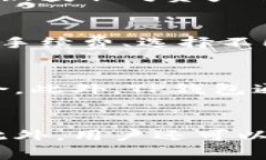 biao tiTP钱包删除能否找回