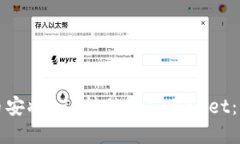 如何在币安将BTC转移到T
