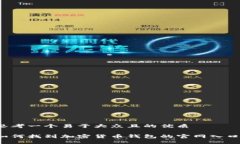 思考一个易于大众且的优