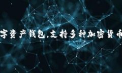 小狗币（Dogecoin）可以通过