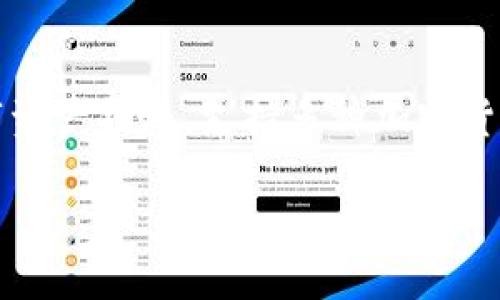 小狗币（Dogecoin）可以通过TP Wallet进行存储和管理。TP Wallet是一款多链数字资产钱包，支持多种加密货币的存储，包括小狗币。以下是关于小狗币与TP Wallet的一些详细信息和使用指南。

### 如何在TP Wallet中管理小狗币？