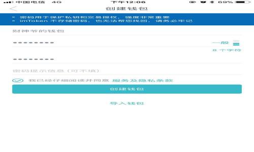 在撰写针对“如何更新tpWallet信息内容”的文章时，我们可以围绕以下结构进行整理。

### 及标签


如何轻松更新tpWallet信息内容