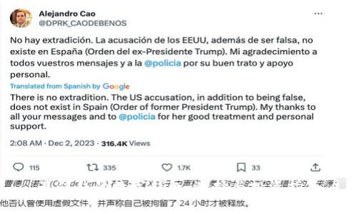 最值钱的数字钱包：选择与投资指南