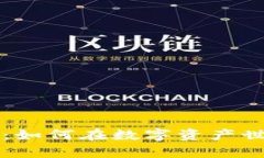 区块链钱包薅羊毛：如何