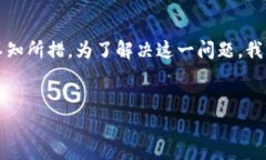 在实际使用中，当用户发