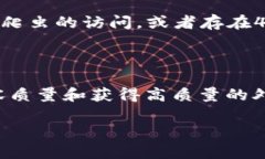 理解您提到的“tpWallet需要