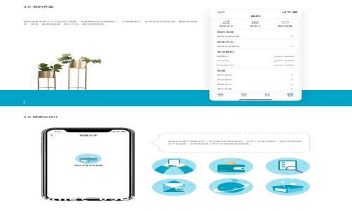 tpWallet USDT币的使用与流通情况解析