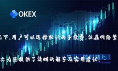   T P钱包转账成功但未显示的解决方法与常见问答