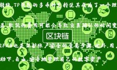    如何安全下载TP钱包：一步一步的指导与注意事