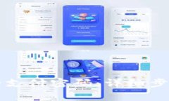 如何修改TP钱包的支付密码：详细步骤与常见问题