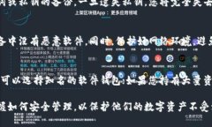   如何安全地获取钱包地址和私钥：全面指南 /