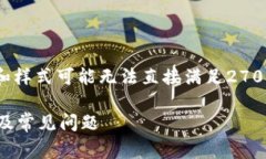 注意：以下内容是基于您的要求生成的，其字数