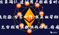 topicobtm钱包注册：一步一步打开数字资产管理的