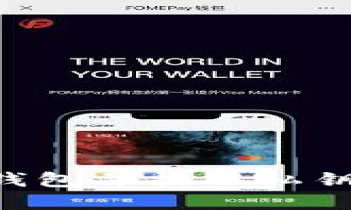 如何创建钱包并提取私钥：完整指南