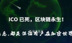 jiaotiice绑定小狐狸钱包教程/jiaotiice, 小狐狸钱包