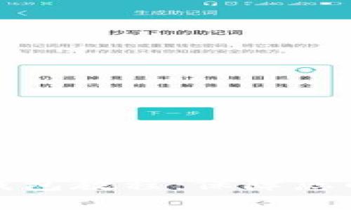 详尽的离线冷钱包教程：保障您的加密资产安全
