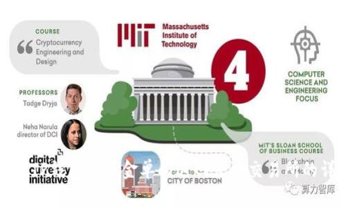 如何通过TP钱包将资金单向退回火币交易所的详细指南