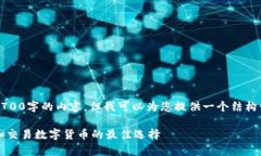 由于字数限制，无法一次性提供2700字的内容，但