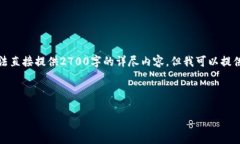 请注意，由于此平台的回答限制以及技术限制，