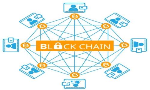 如何为以太坊钱包充值并购买数字货币：详细指南